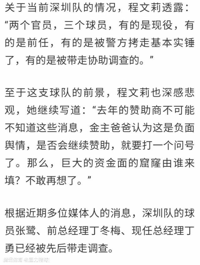 拜仁在本轮德甲1-5惨败法兰克福，周中欧冠他们将前往老特拉福德球场面对同样0-3惨败的曼联。